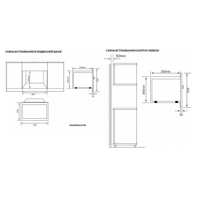 СВЧ - печь Korting KMI 820 RGB СВЧ - печь Korting KMI 820 RGB