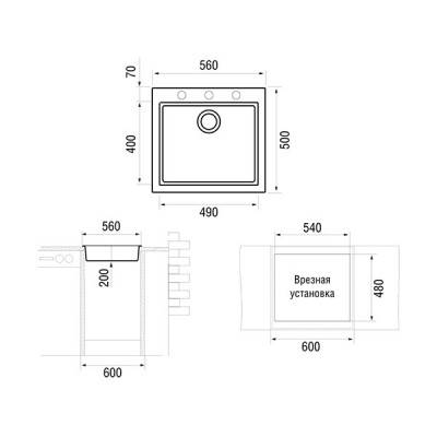 Мойка "Longran" Cube CUG560.500 - 49 Сroma Мойка "Longran" Cube CUG560.500 - 49 Сroma