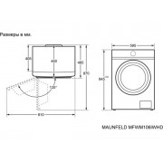 Стиральная машина MAUNFELD MFWM127IWHD