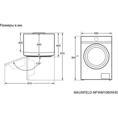 Стиральная машина MAUNFELD MFWM127IWHD Стиральная машина MAUNFELD MFWM127IWHD