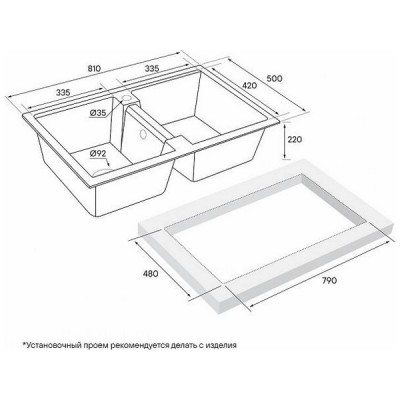 Мойка Paulmark Tandem 80/2 PM238150-WH, белый Мойка Paulmark Tandem 80/2 PM238150-WH, белый
