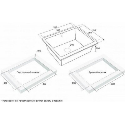 Мойка Paulmark Gera 60 PM205546-BE, бежевый Мойка Paulmark Gera 60 PM205546-BE, бежевый
