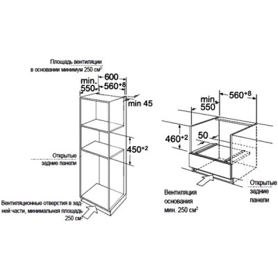 Духовой шкаф MAUNFELD MCMO.44.9S компактный с СВЧ Духовой шкаф MAUNFELD MCMO.44.9S компактный с СВЧ