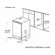 Холодильник MAUNFELD MBF88SWGR Inverter встраиваемый