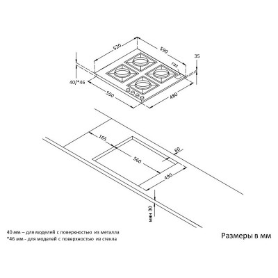 Варочная панель Korting HG 665 CTGX газовая Варочная панель Korting HG 665 CTGX газовая