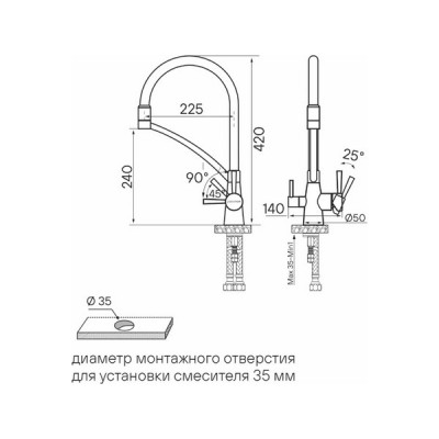 Смеситель Paulmark Siegen Si213111-WH, белый матовый Смеситель Paulmark Siegen Si213111-WH, белый матовый