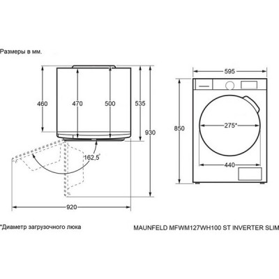 Стиральная машина MAUNFELD MFWM127WH100 ST INVERTER SLIM Стиральная машина MAUNFELD MFWM127WH100 ST INVERTER SLIM