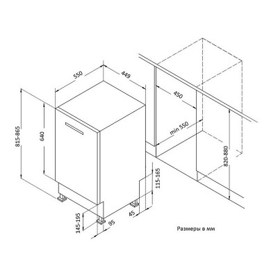 Посудомоечная машина Korting KDI 45980 Посудомоечная машина Korting KDI 45980