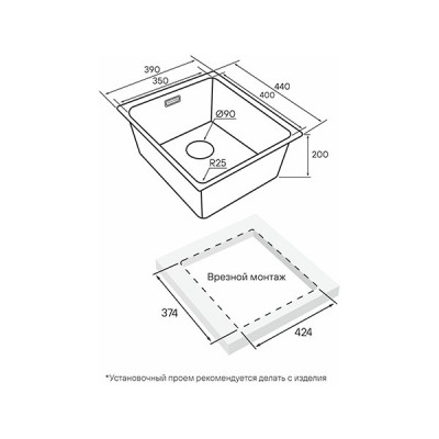 Мойка Paulmark Yuni 39 uni YU39-GM, вороненая сталь Мойка Paulmark Yuni 39 uni YU39-GM, вороненая сталь