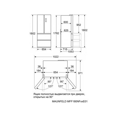 Холодильник MAUNFELD MFF180NFBE01 Холодильник MAUNFELD MFF180NFBE01