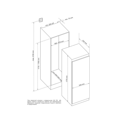 Встраиваемая морозильная камера Kuppersberg SFB 1770 Встраиваемая морозильная камера Kuppersberg SFB 1770