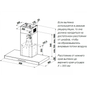 Вытяжка Kuppersbusch DW 9340.1 E