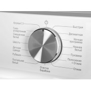 Стиральная машина MAUNFELD MFWM127IWH053