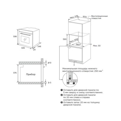 Духовой шкаф Midea MO817100MGB с СВЧ Духовой шкаф Midea MO817100MGB с СВЧ