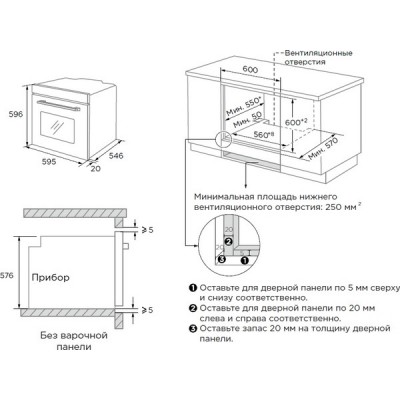 Духовой шкаф Midea MO817100MGB с СВЧ Духовой шкаф Midea MO817100MGB с СВЧ