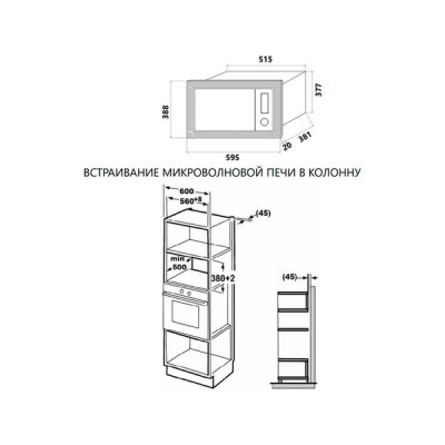 СВЧ-печь MAUNFELD MBMO.25.7GBG СВЧ-печь MAUNFELD MBMO.25.7GBG