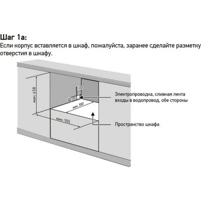Посудомоечная машина MEFERI MDW4563 COMPACT POWER Посудомоечная машина MEFERI MDW4563 COMPACT POWER