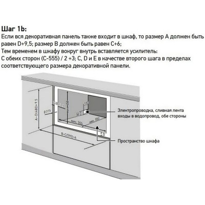 Посудомоечная машина MEFERI MDW4563 COMPACT POWER Посудомоечная машина MEFERI MDW4563 COMPACT POWER
