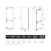 Холодильник Midea MDRE371FGE01M встраиваемый