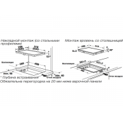 Варочная панель Kuppersbusch VKI 3550.0 SR индукционная