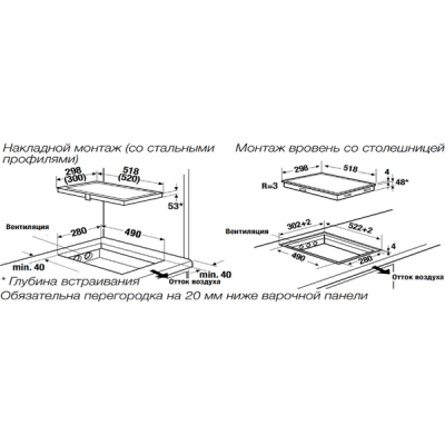 Варочная панель Kuppersbusch VKI 3550.0 SR индукционная Варочная панель Kuppersbusch VKI 3550.0 SR индукционная