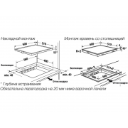 Варочная панель Kuppersbusch KI 6550.0 SR индукционная