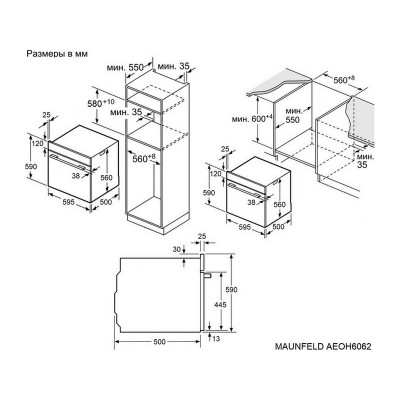 Духовой шкаф MAUNFELD AEOH6062W Духовой шкаф MAUNFELD AEOH6062W