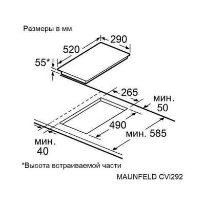 Варочная панель MAUNFELD CVI292S2FBK Inverter индукционная Варочная панель MAUNFELD CVI292S2FBK Inverter индукционная