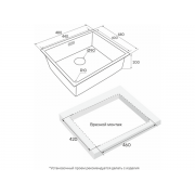 Мойка Paulmark Next 48 uni PM214844-BS, брашированная нерж. сталь