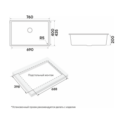Мойка Paulmark Neo classic 76 PM967644-UGR, urban grey Мойка Paulmark Neo classic 76 PM967644-UGR, urban grey