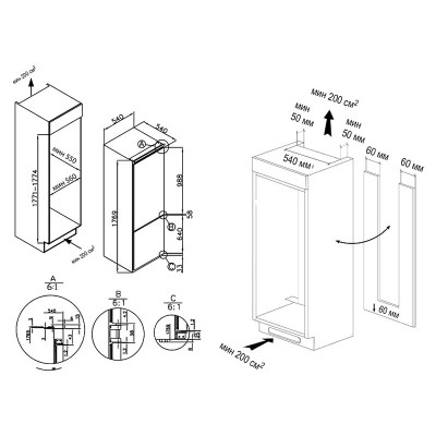 Холодильник Evelux FI 2211 D встраиваемый Холодильник Evelux FI 2211 D встраиваемый