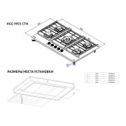 Варочная панель Korting HGG 9955 CTN газовая