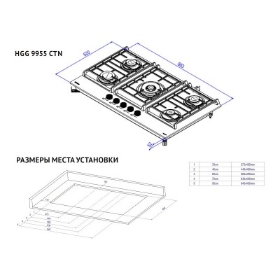 Варочная панель Korting HGG 9955 CTN газовая Варочная панель Korting HGG 9955 CTN газовая