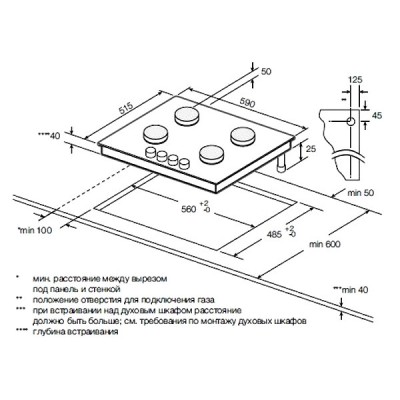 Варочная панель GRAUDE GS 60.1 CM газовая Варочная панель GRAUDE GS 60.1 CM газовая