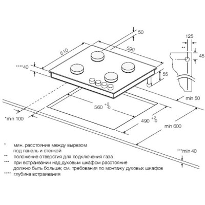Варочная панель GRAUDE GS 60.3 W газовая Варочная панель GRAUDE GS 60.3 W газовая