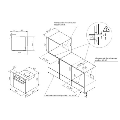 Духовой шкаф Kuppersberg FPH 611 W Духовой шкаф Kuppersberg FPH 611 W