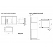 СВЧ - печь Korting KMI 720 RB