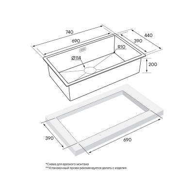 Мойка Paulmark Koher PM807444-BS, брашированная нерж. сталь Мойка Paulmark Koher PM807444-BS, брашированная нерж. сталь