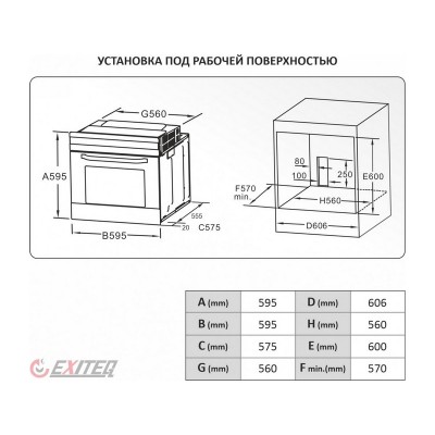 Духовой шкаф EXITEQ EXO-401 Духовой шкаф EXITEQ EXO-401