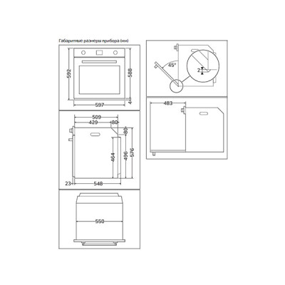 Духовой шкаф SMEG SFP6201TB Духовой шкаф SMEG SFP6201TB