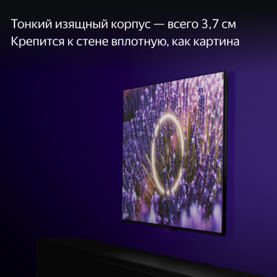 55" Телевизор YANDEX YNDX-00101 черный 3840x2160, 4K Ultra HD, 60 Гц, Wi-Fi, Smart TV, ТВ Станция Про с Алисой 55" Телевизор YANDEX YNDX-00101 черный 3840x2160, 4K Ultra HD, 60 Гц, Wi-Fi, Smart TV, ТВ Станция Про с Алисой