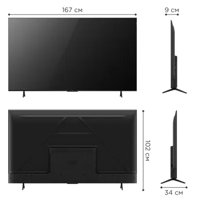 75" Телевизор TCL 75T7B черный 3840x2160, 4K Ultra HD, 60 Гц, Wi-Fi, Smart TV, Google TV 75" Телевизор TCL 75T7B черный 3840x2160, 4K Ultra HD, 60 Гц, Wi-Fi, Smart TV, Google TV