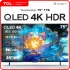 75" Телевизор TCL 75T7B черный 3840x2160, 4K Ultra HD, 60 Гц, Wi-Fi, Smart TV, Google TV 75" Телевизор TCL 75T7B черный 3840x2160, 4K Ultra HD, 60 Гц, Wi-Fi, Smart TV, Google TV