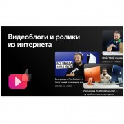 43" Телевизор BBK 43LEX-7246/FTS2C 1920x1080, Full HD, 60 Гц, Wi-Fi, Smart TV, Яндекс.ТВ