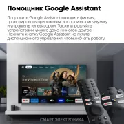 65" Телевизор Xiaomi QLED TV A PRO 65 2025 L65MA-SRU черный 3840x2160, 4K Ultra HD, 60 Гц, Wi-Fi, SMART TV, Android TV РСТ