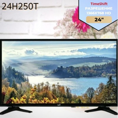 24" Телевизор LEFF 24H250T черный 1366x768, HD READY, 60 Гц 24" Телевизор LEFF 24H250T черный 1366x768, HD READY, 60 Гц