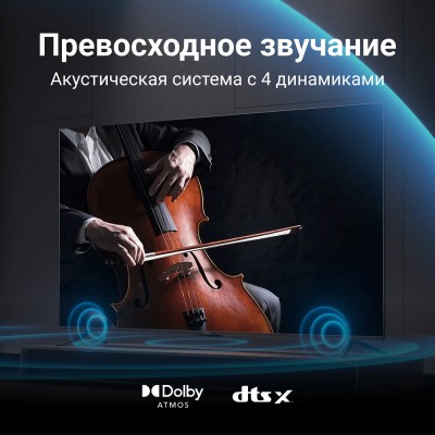 86" Телевизор Xiaomi TV MAX 86 L86M7-ESRU черный 3840x2160, 4K UHD, 120 Гц, Wi-Fi, Smart TV, Android TV 86" Телевизор Xiaomi TV MAX 86 L86M7-ESRU черный 3840x2160, 4K UHD, 120 Гц, Wi-Fi, Smart TV, Android TV