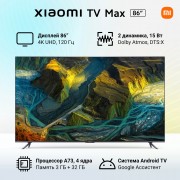 86" Телевизор Xiaomi TV MAX 86 L86M7-ESRU черный 3840x2160, 4K UHD, 120 Гц, Wi-Fi, Smart TV, Android TV РСТ