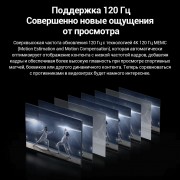 86" Телевизор Xiaomi TV MAX 86 L86M7-ESRU черный 3840x2160, 4K UHD, 120 Гц, Wi-Fi, Smart TV, Android TV РСТ