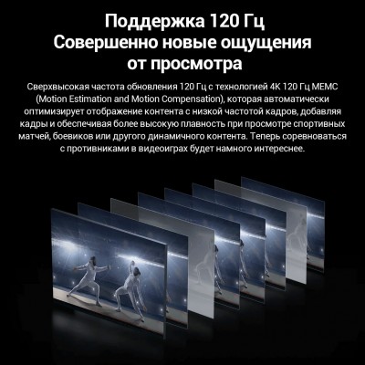 86" Телевизор Xiaomi TV MAX 86 L86M7-ESRU черный 3840x2160, 4K UHD, 120 Гц, Wi-Fi, Smart TV, Android TV 86" Телевизор Xiaomi TV MAX 86 L86M7-ESRU черный 3840x2160, 4K UHD, 120 Гц, Wi-Fi, Smart TV, Android TV